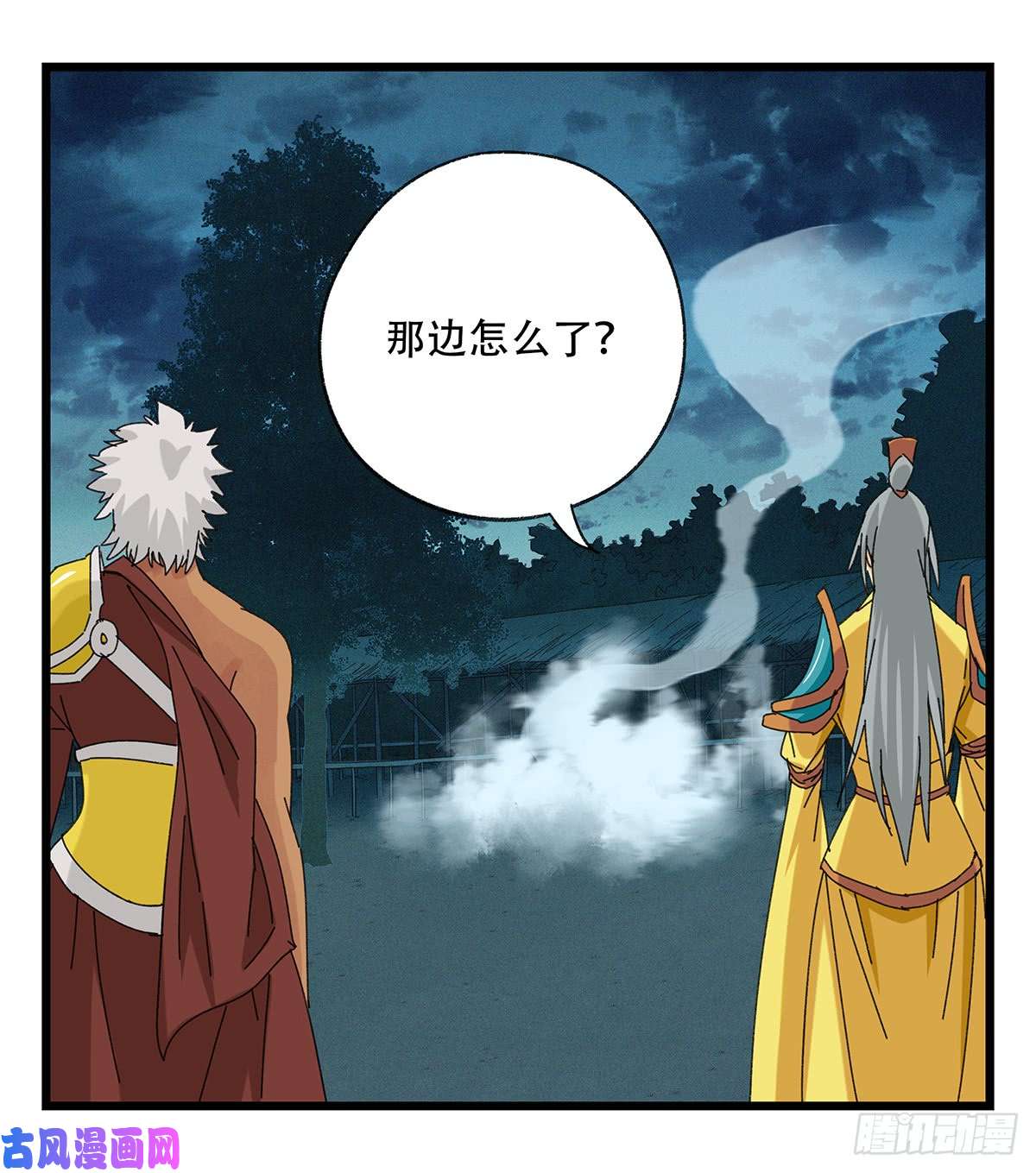 百层塔第五十一层（下）