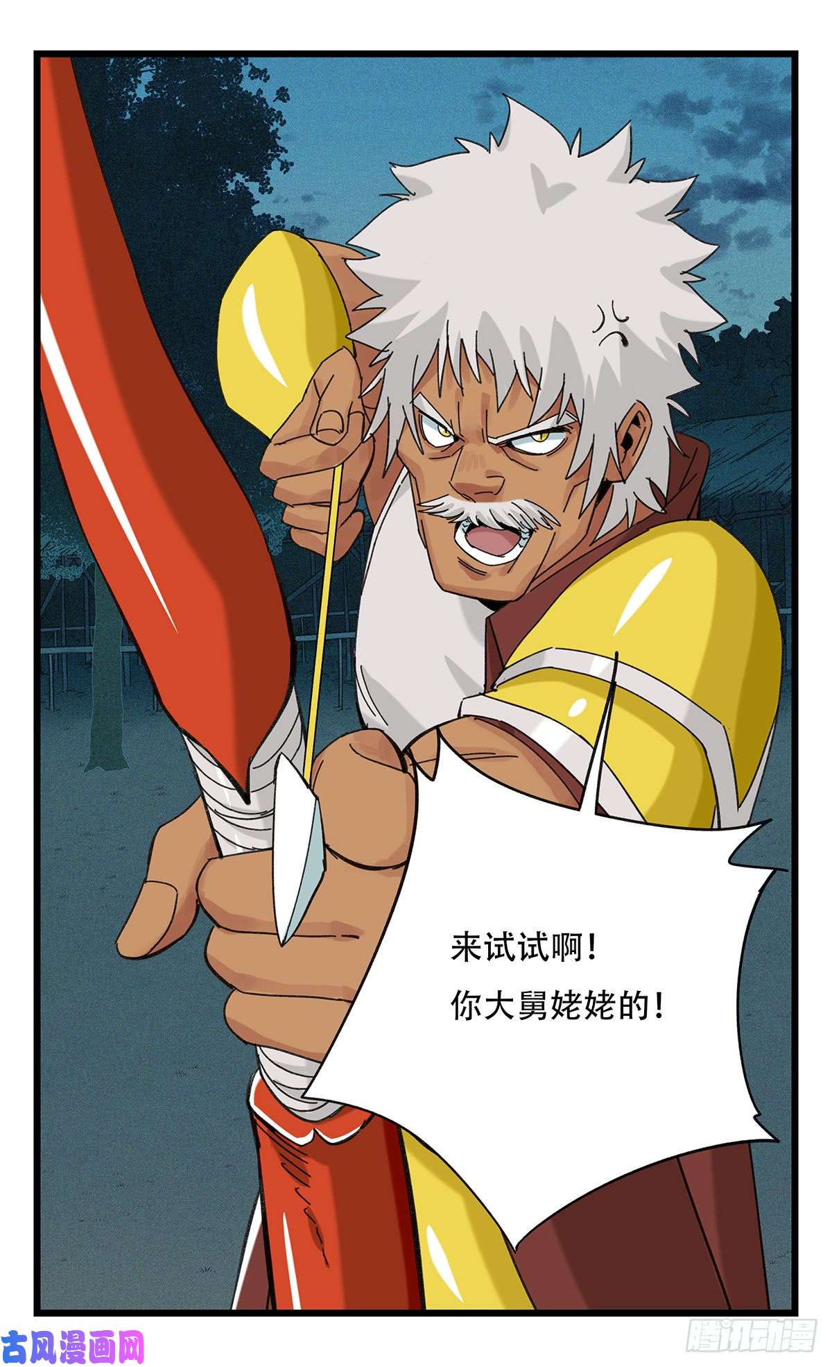 百层塔第五十一层（下）