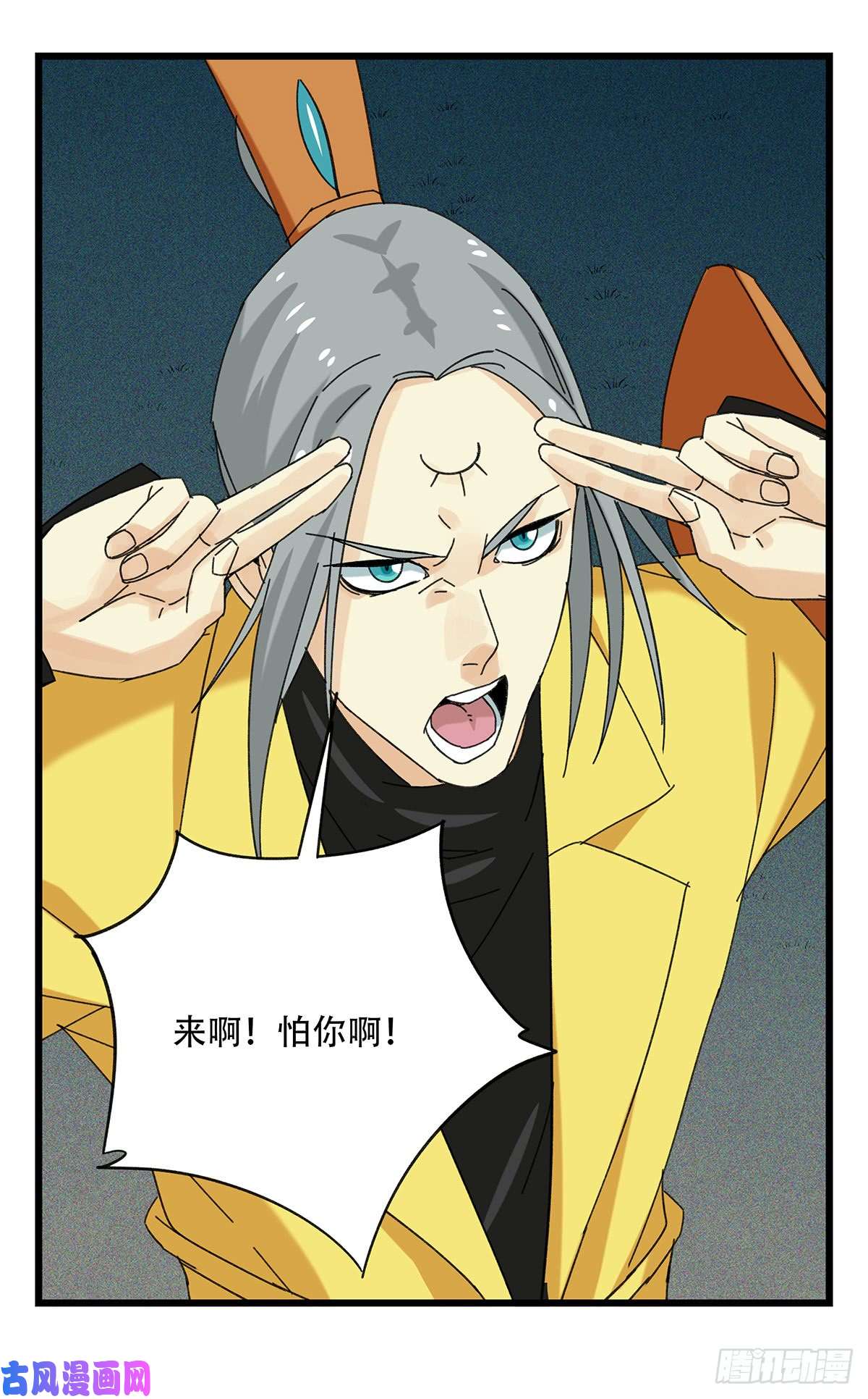 百层塔第五十一层（下）