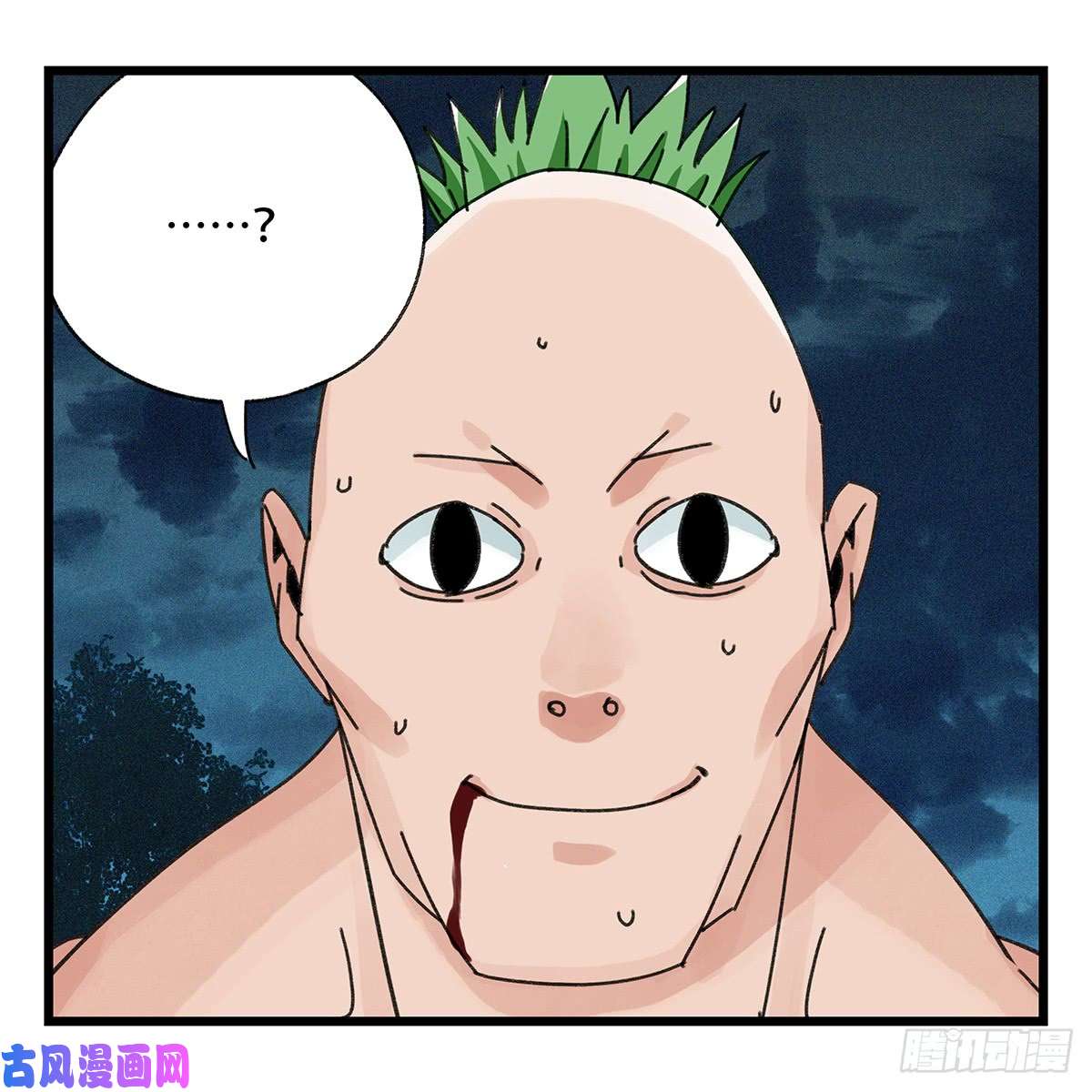 百层塔第五十一层（下）