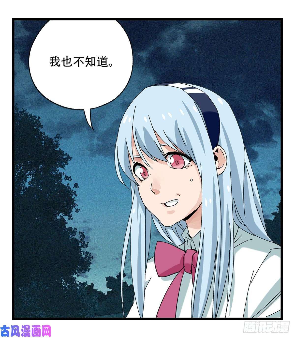 百层塔第五十一层（下）