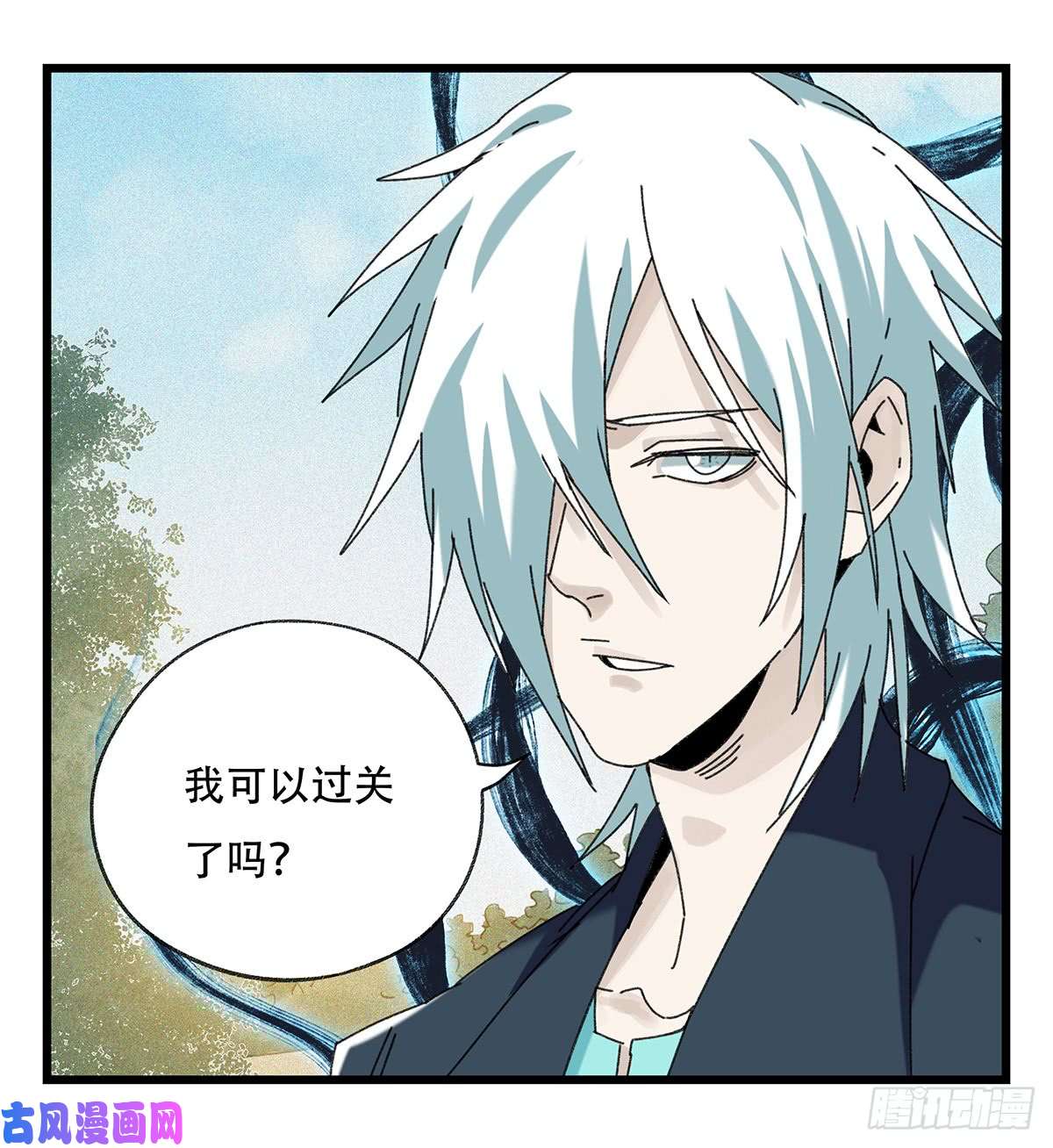 百层塔第五十一层（下）