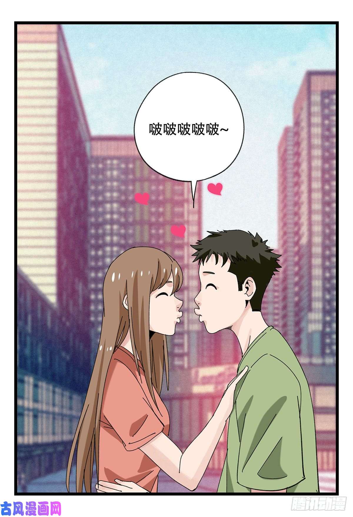 百层塔第五十二层（上）