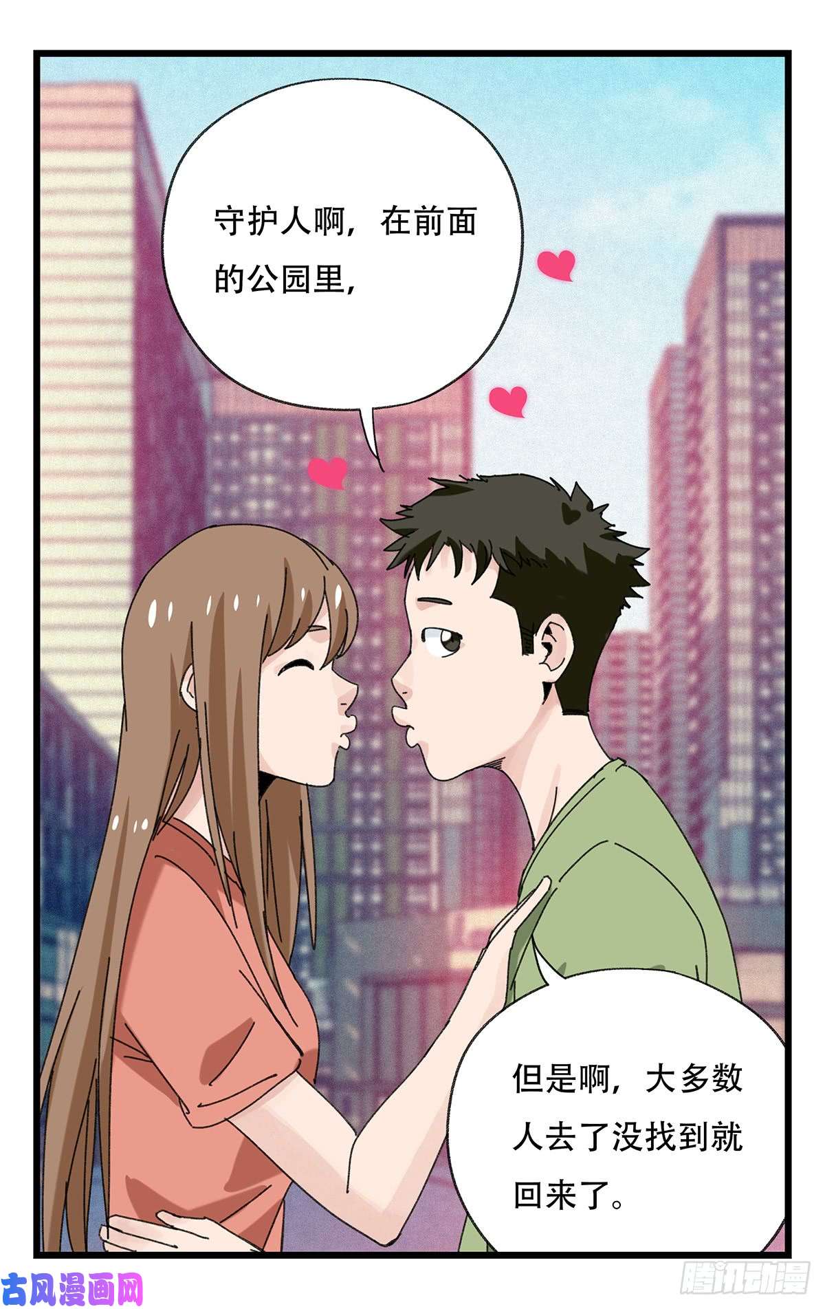 百层塔第五十二层（上）