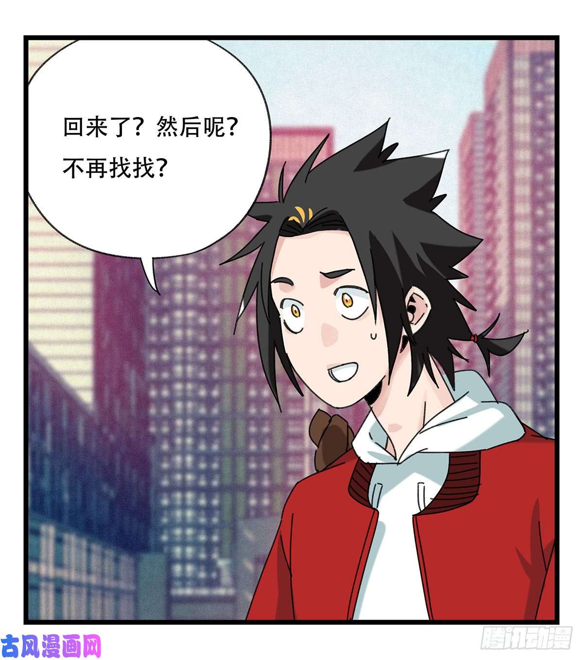 百层塔第五十二层（上）