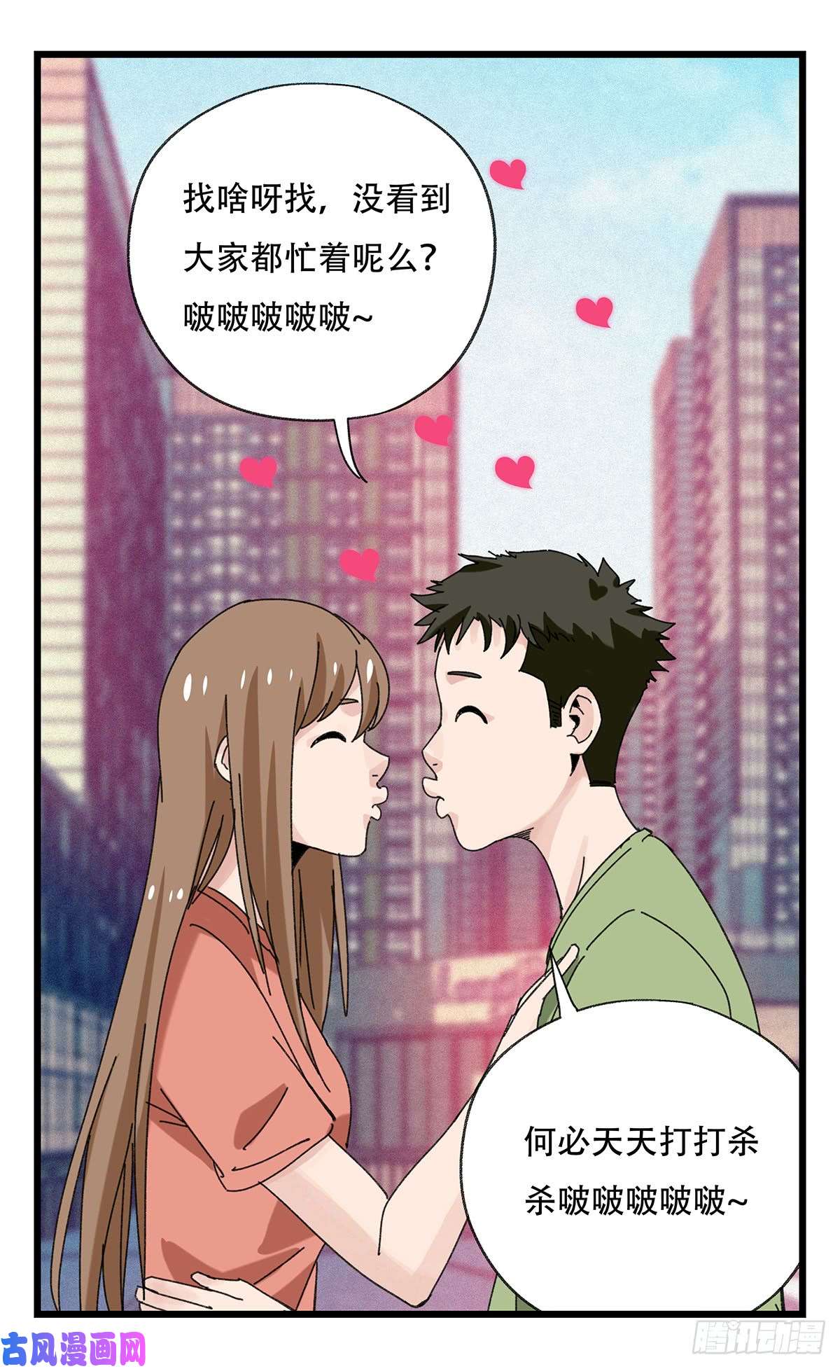 百层塔第五十二层（上）