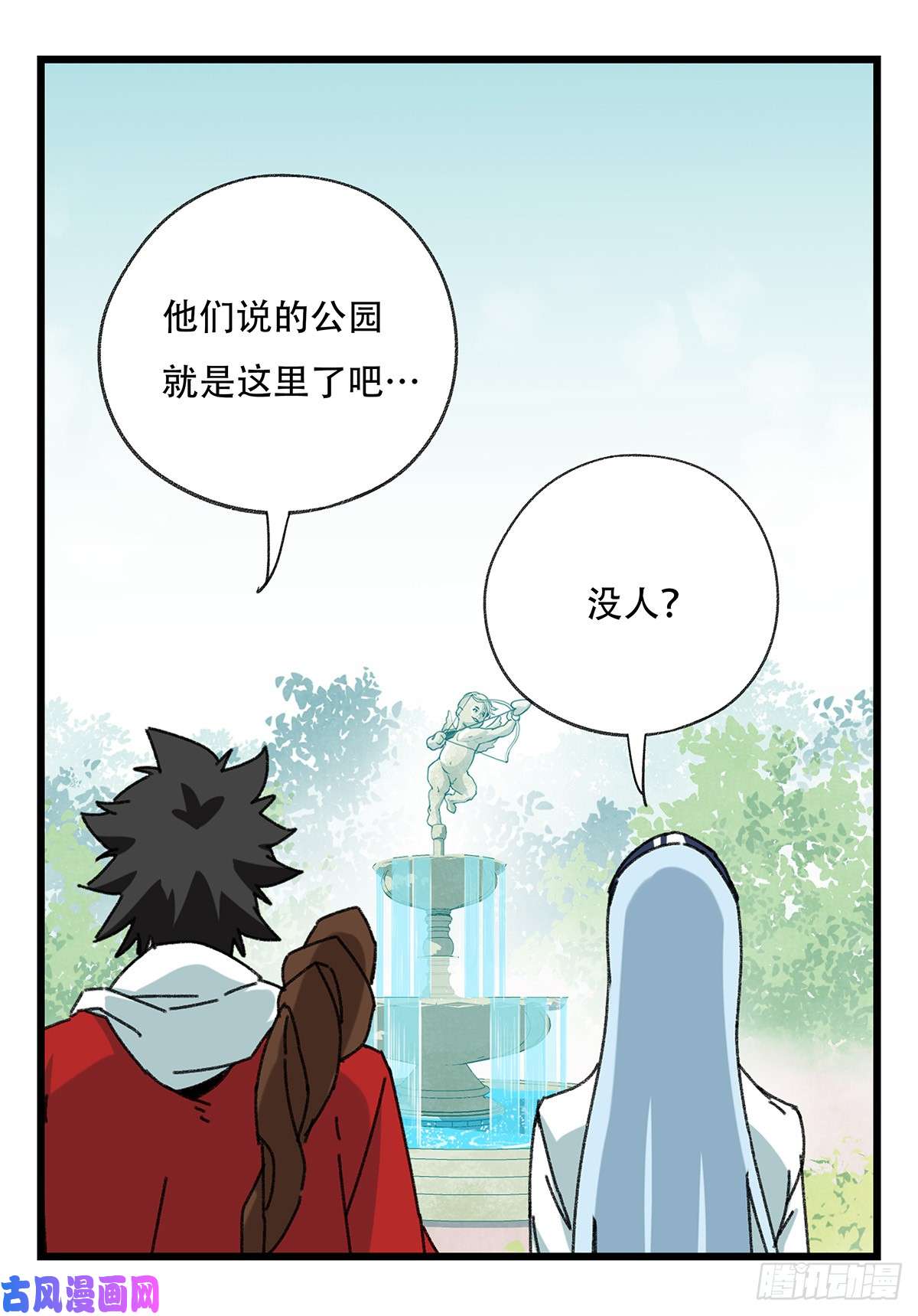 百层塔第五十二层（上）