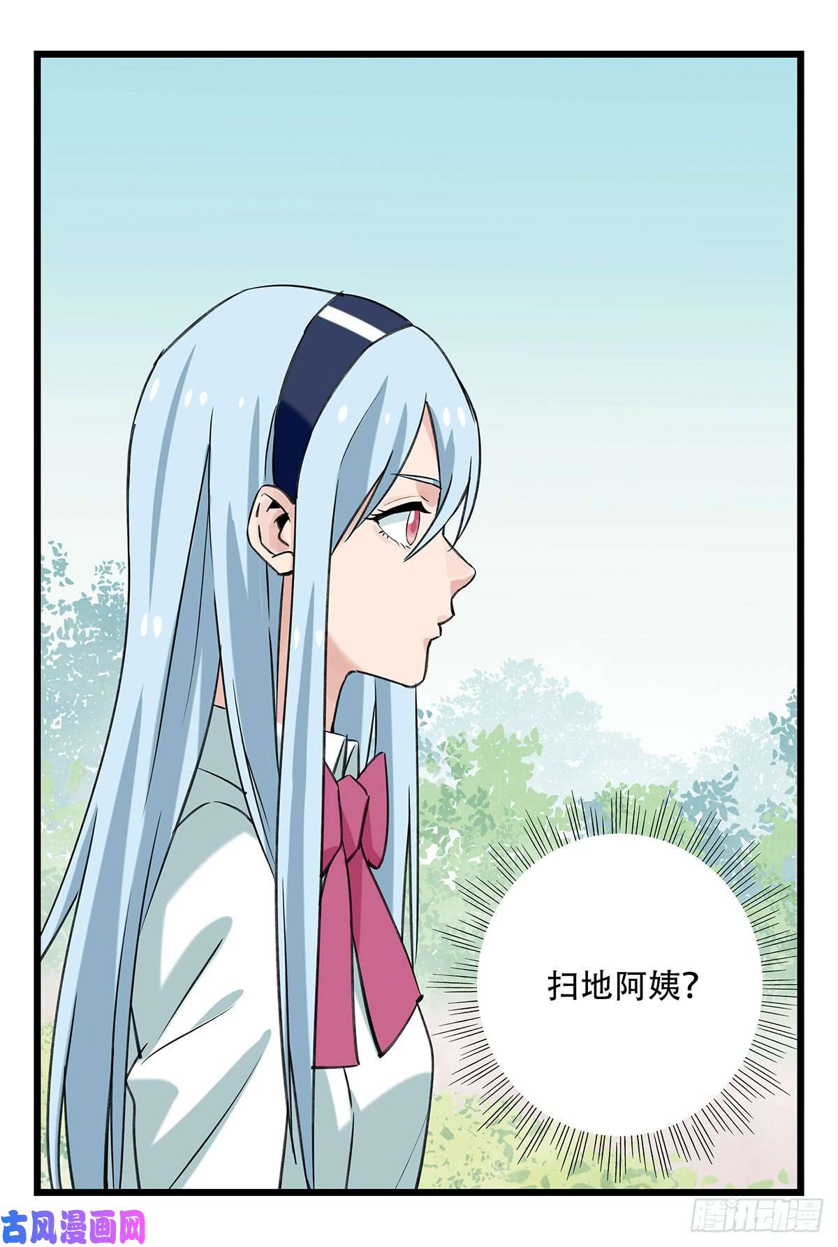 百层塔第五十二层（上）