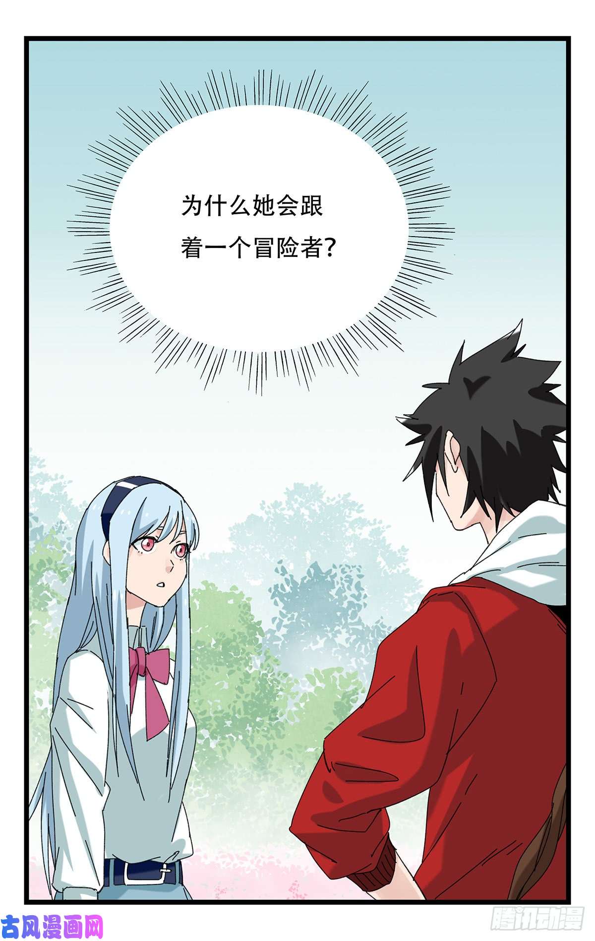 百层塔第五十二层（上）