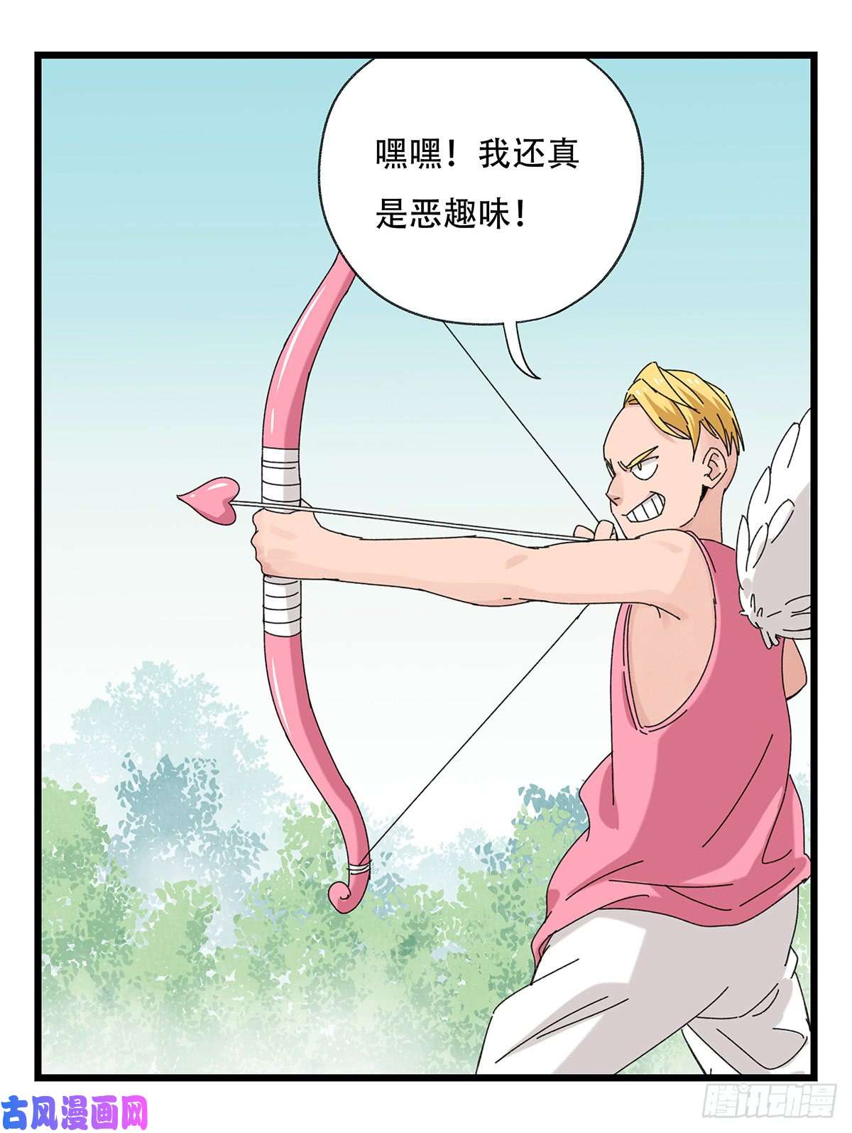百层塔第五十二层（上）