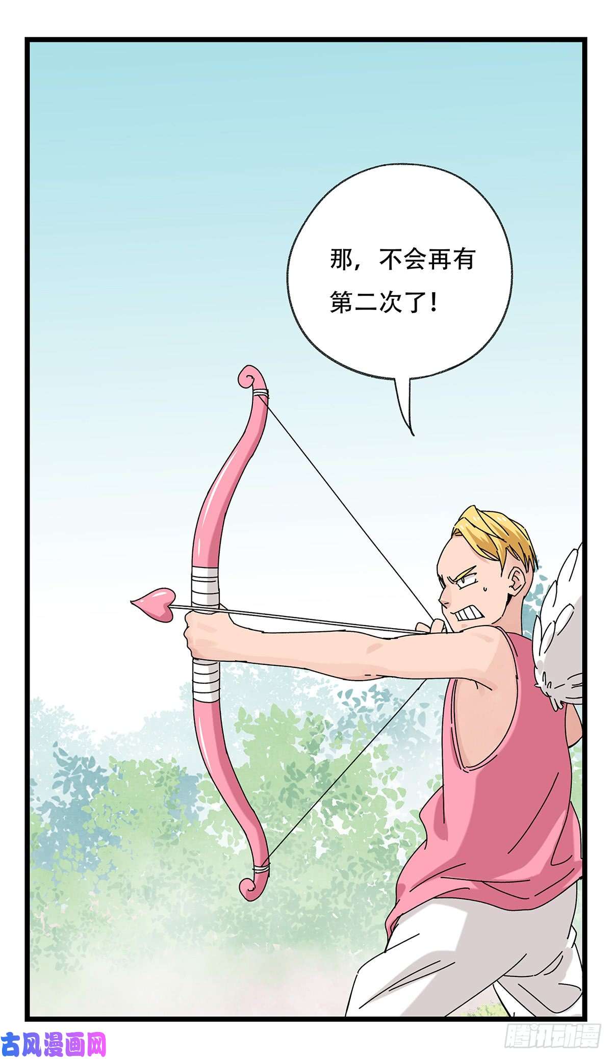 百层塔第五十二层（上）