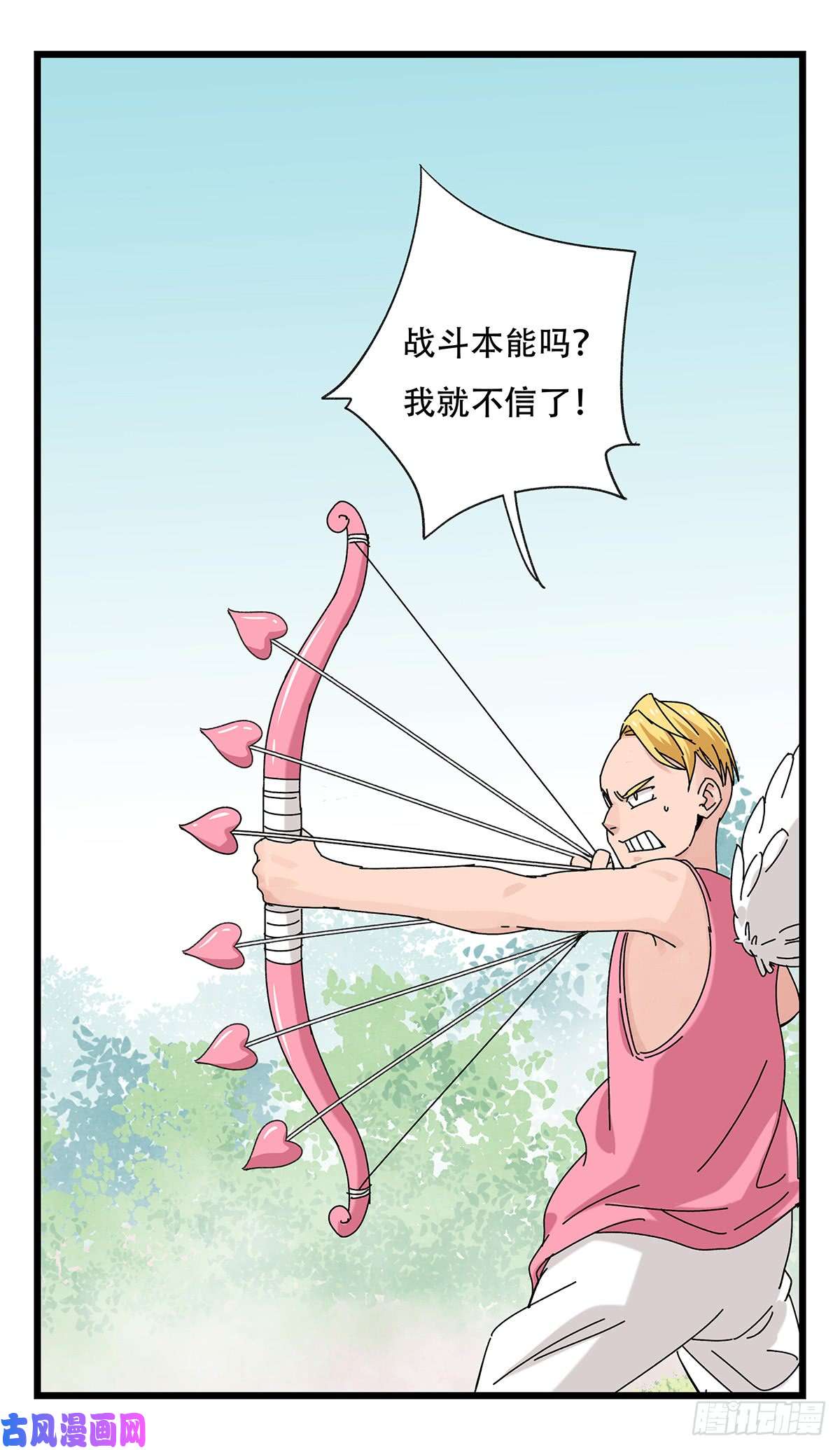 百层塔第五十二层（上）