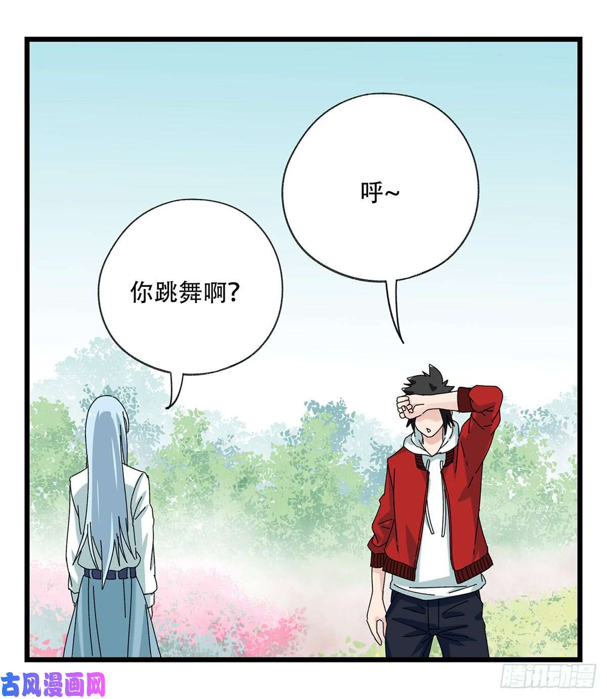 百层塔第五十二层（上）