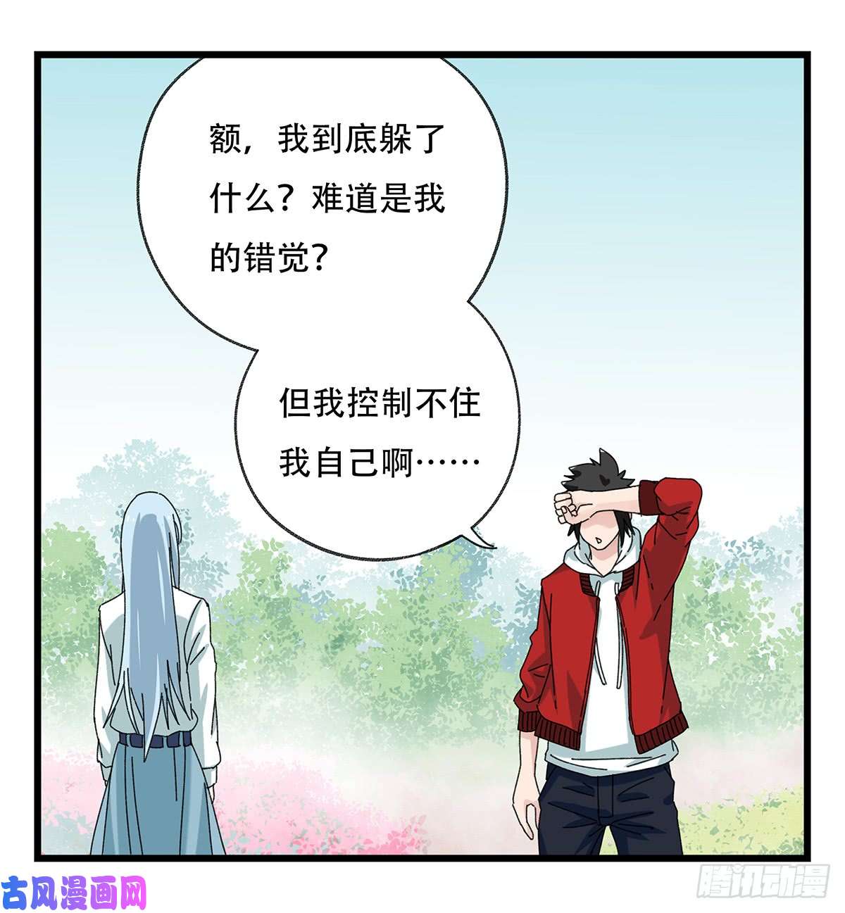 百层塔第五十二层（上）