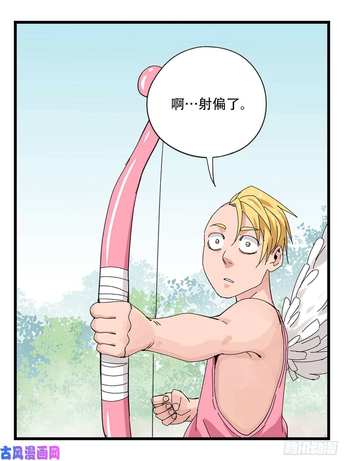 百层塔第五十二层（上）