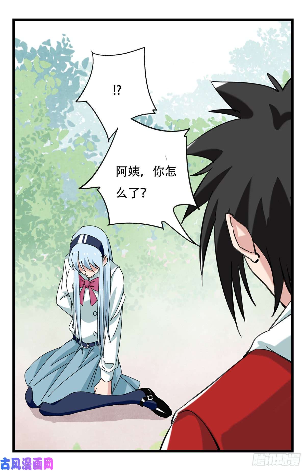 百层塔第五十二层（上）