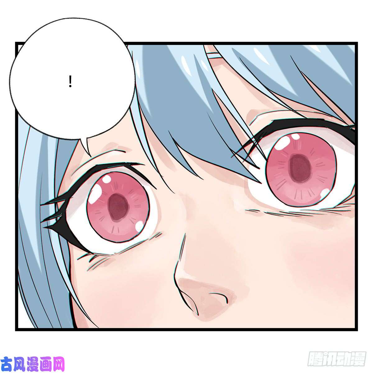 百层塔第五十二层（上）