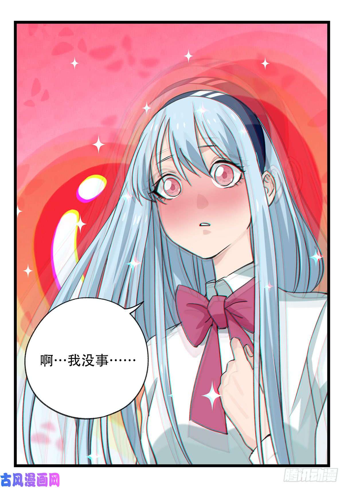 百层塔第五十二层（上）
