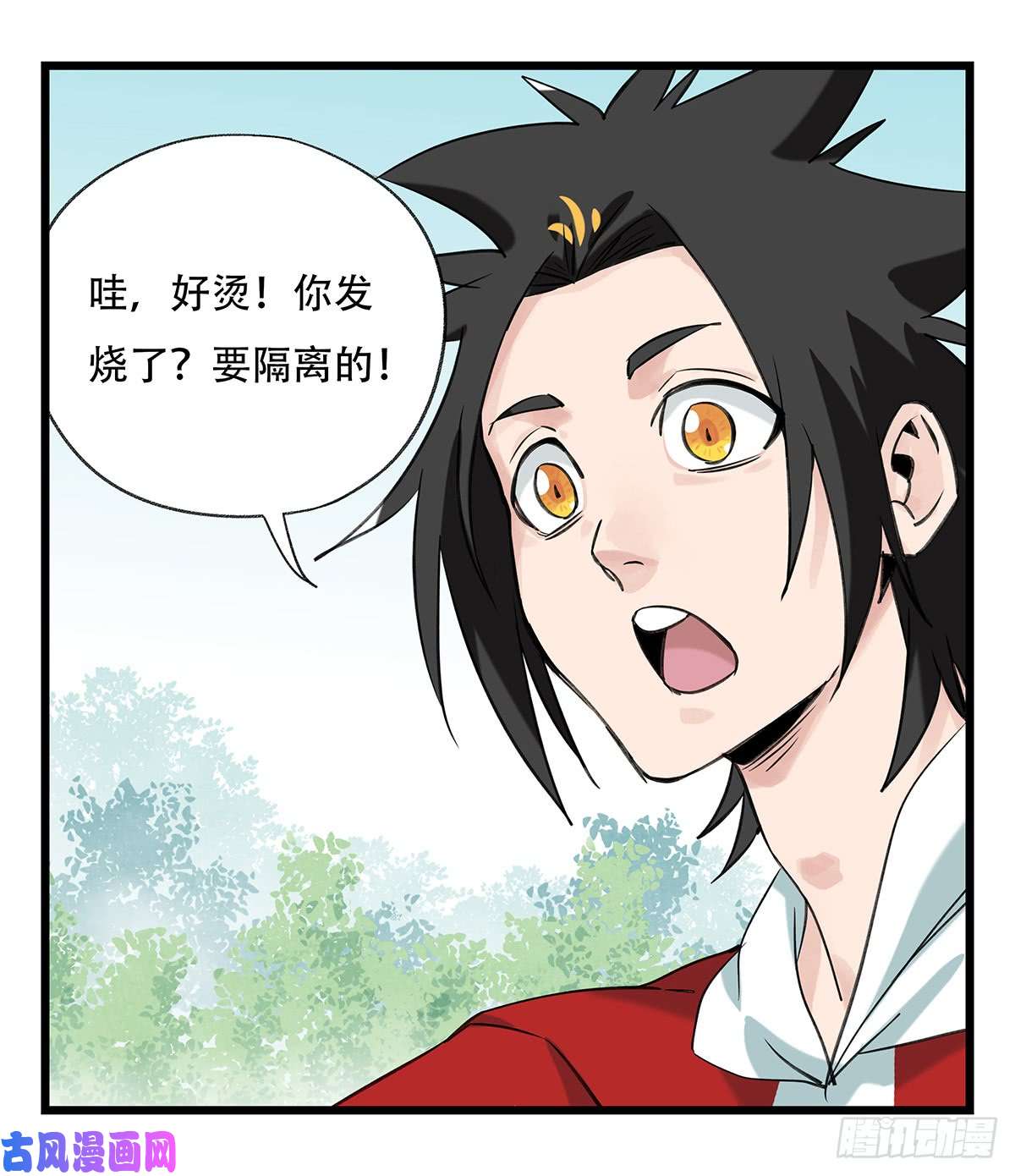 百层塔第五十二层（上）