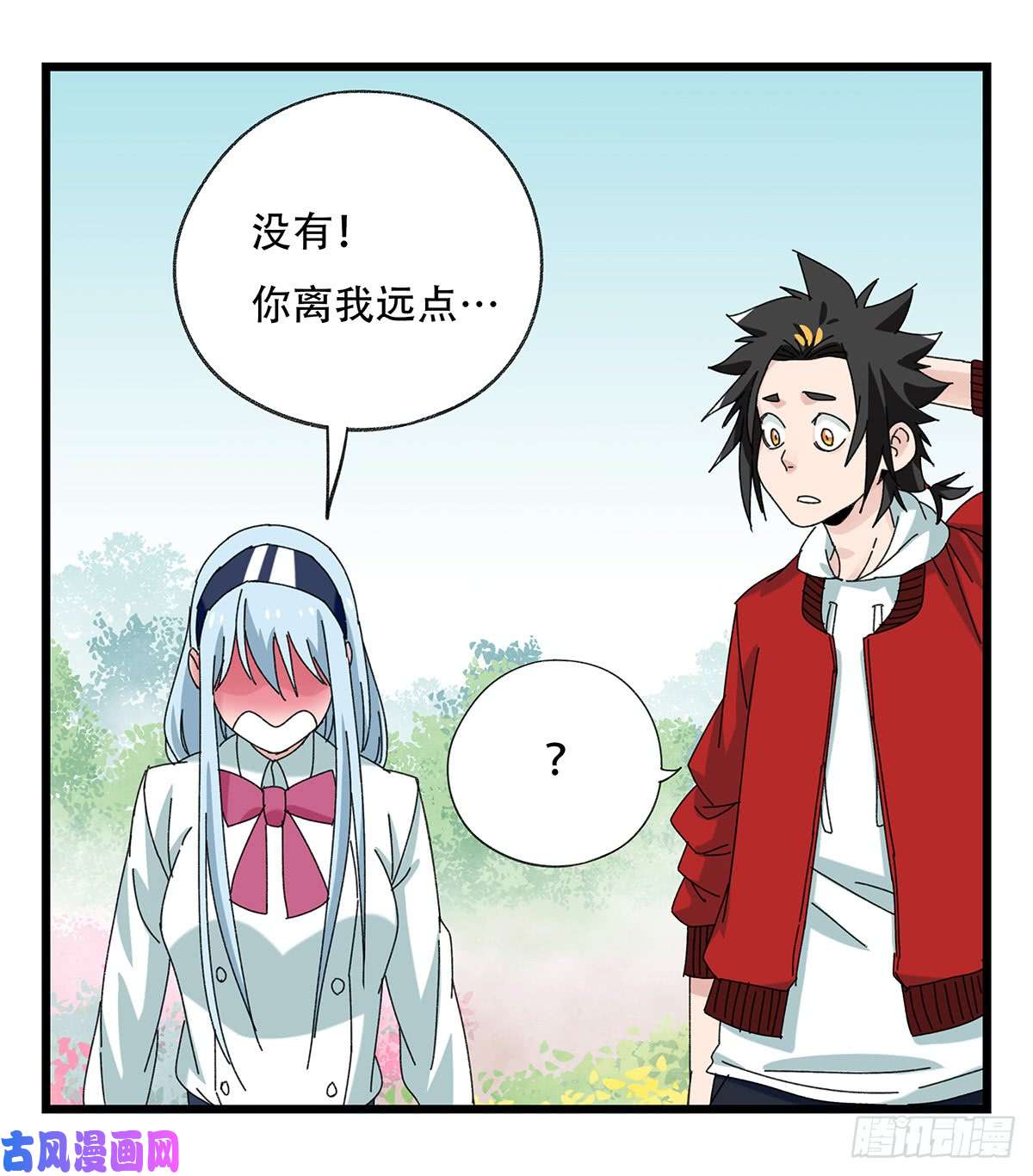 百层塔第五十二层（上）