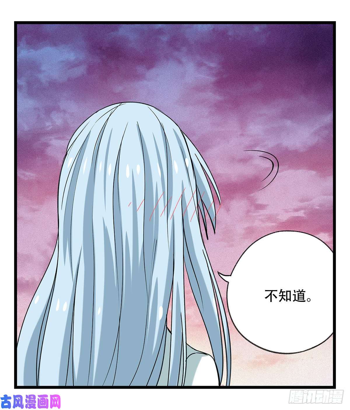 百层塔第五十二话（中上）