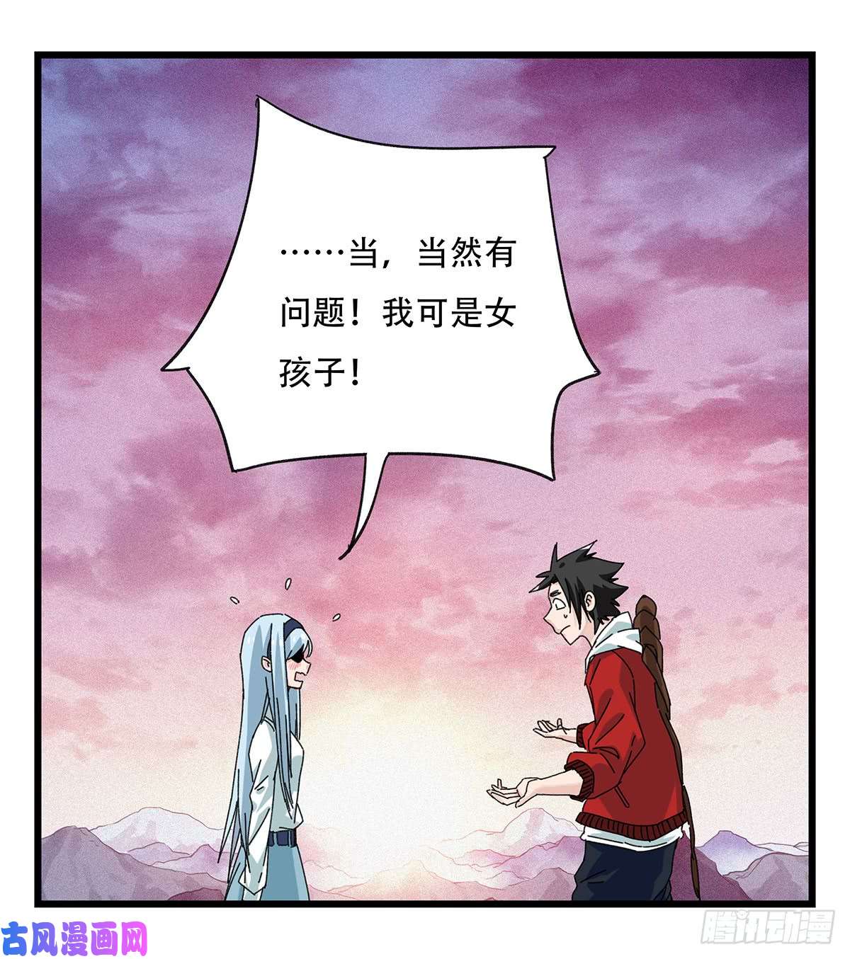 百层塔第五十二话（中上）