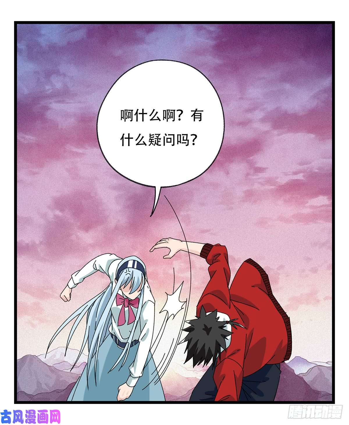 百层塔第五十二话（中上）
