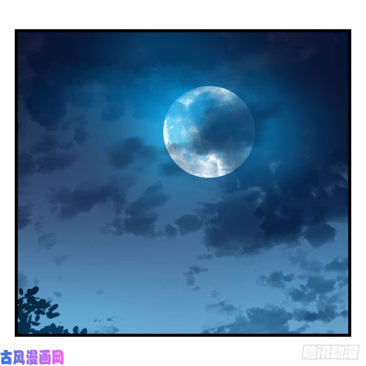 百层塔第五十二话（中上）