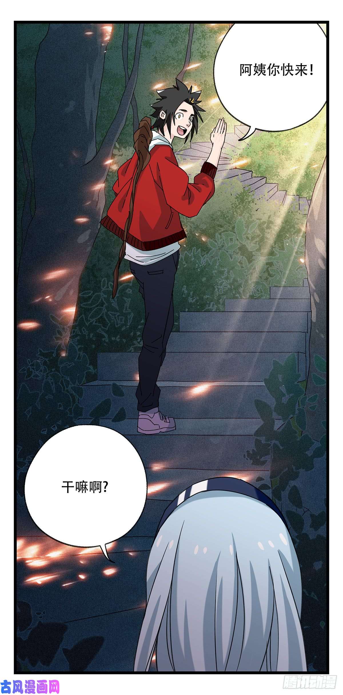 百层塔第五十二话（中上）