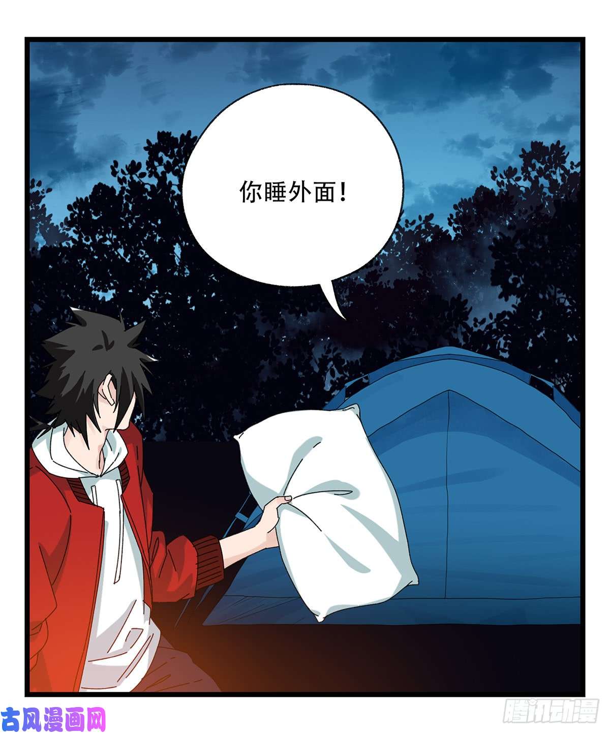 百层塔第五十二话（中上）