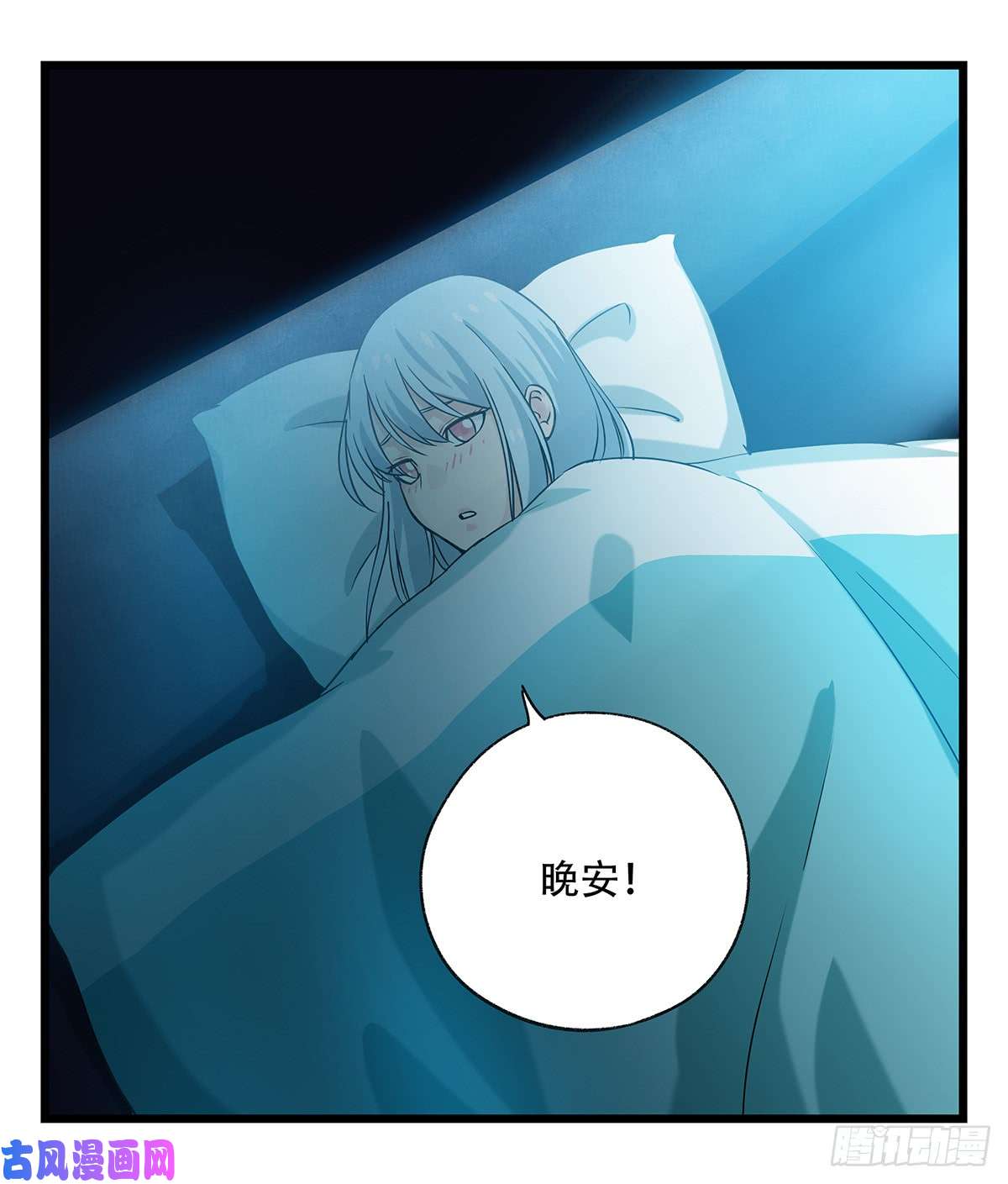 百层塔第五十二话（中上）