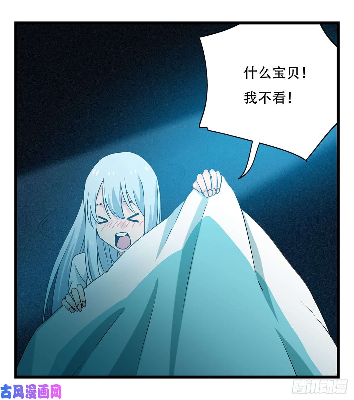 百层塔第五十二话（中上）