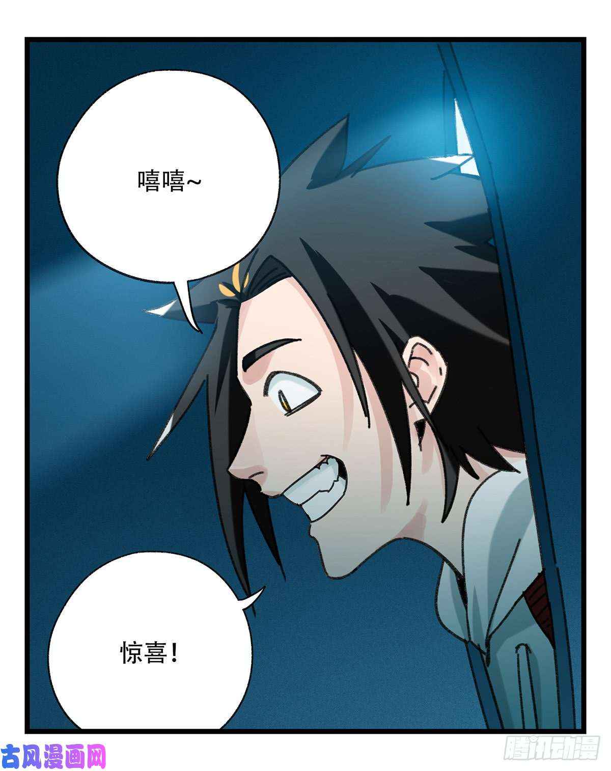 百层塔第五十二话（中上）