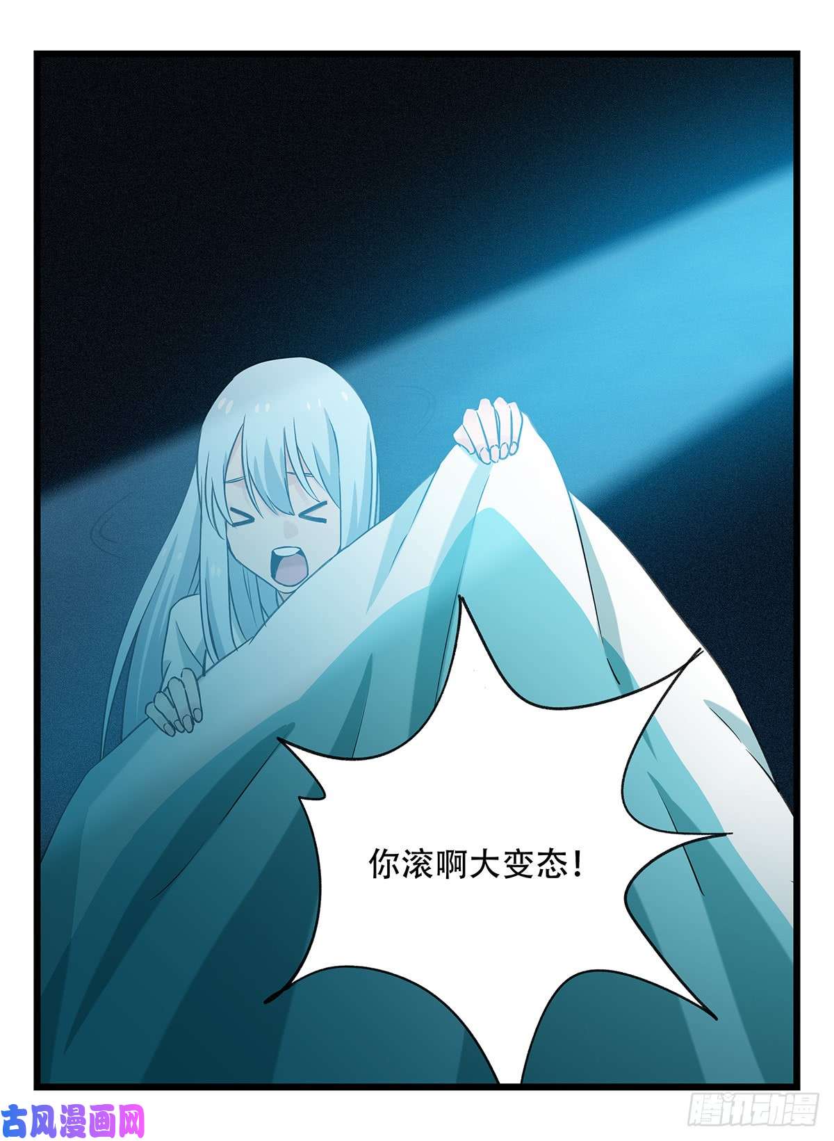 百层塔第五十二话（中上）