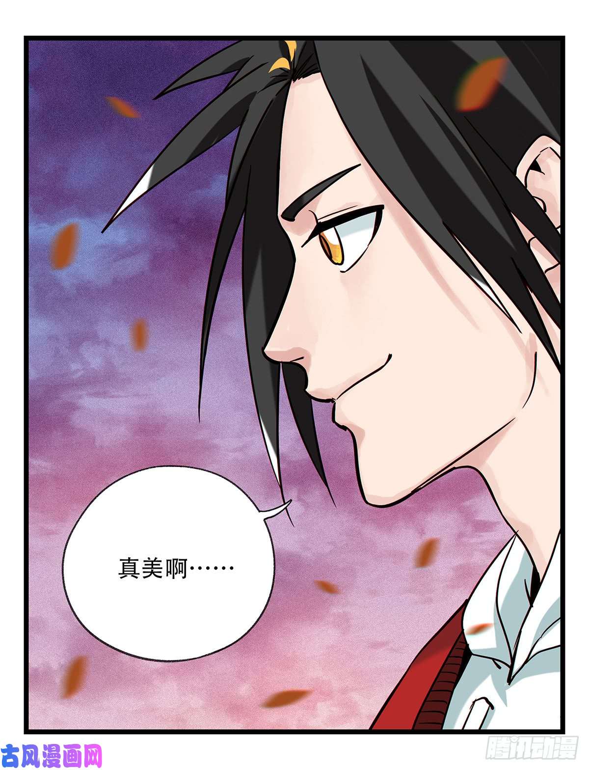 百层塔第五十二话（中上）