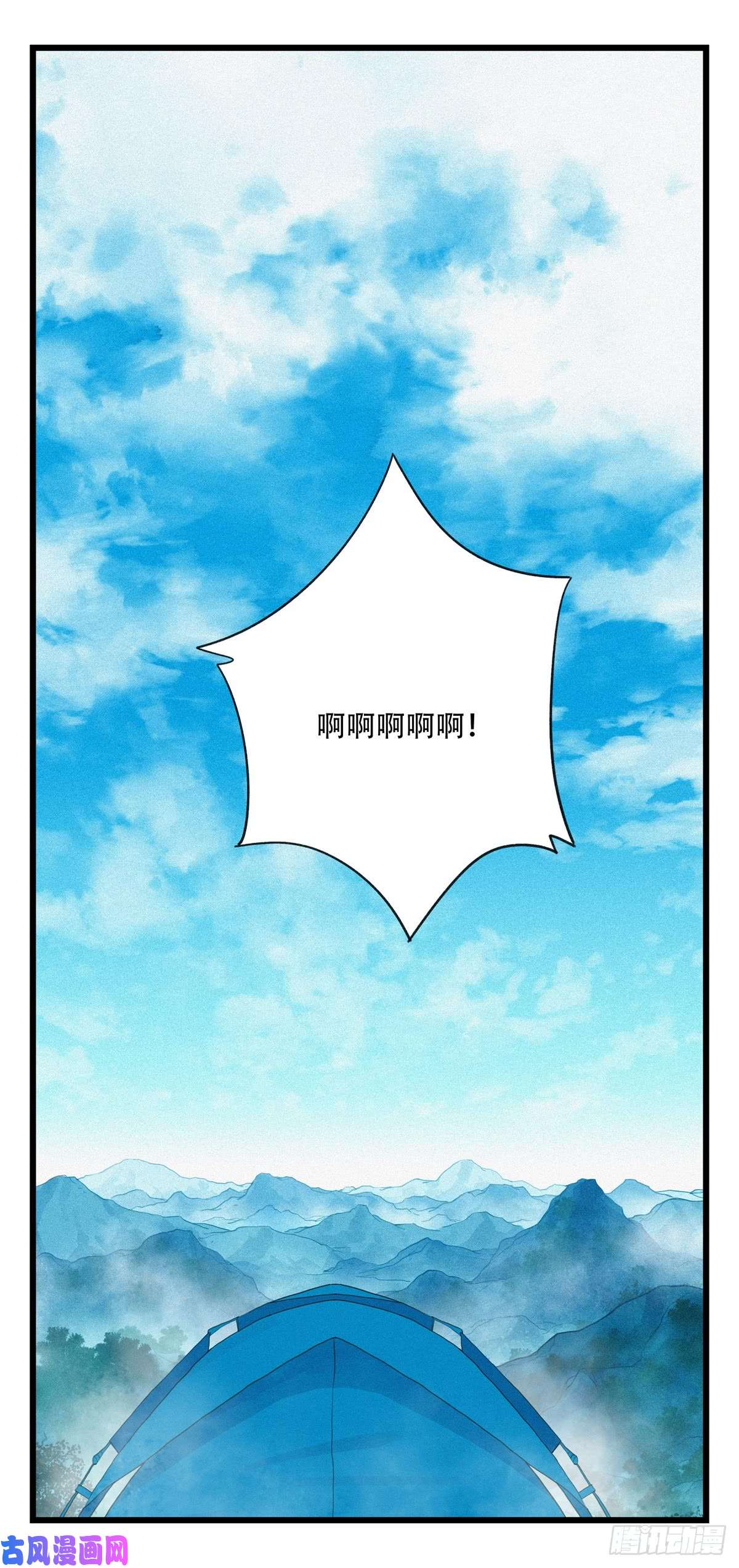 百层塔第五十二层（中）