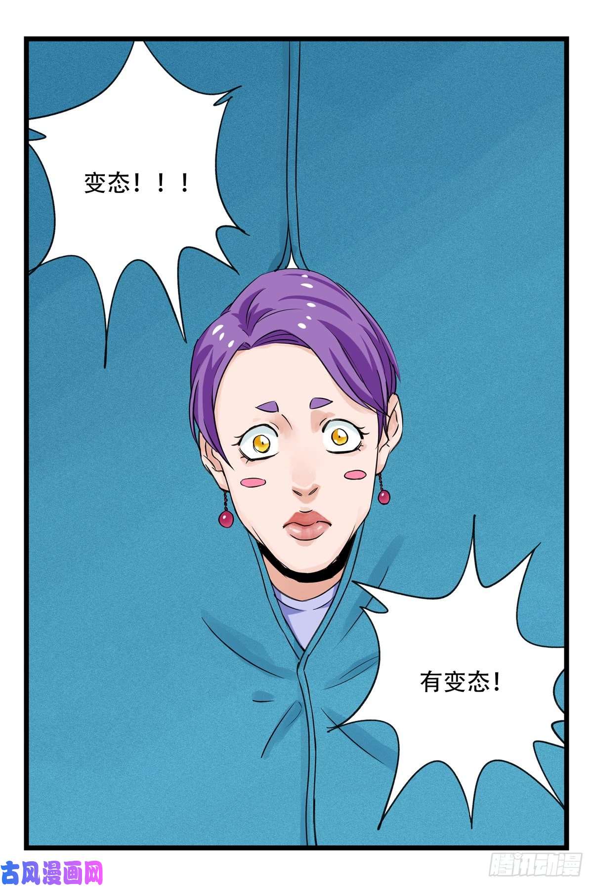 百层塔第五十二层（中）