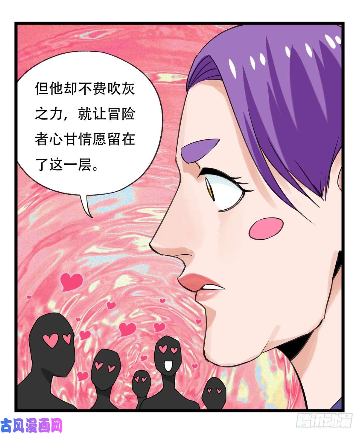 百层塔第五十二层（中）