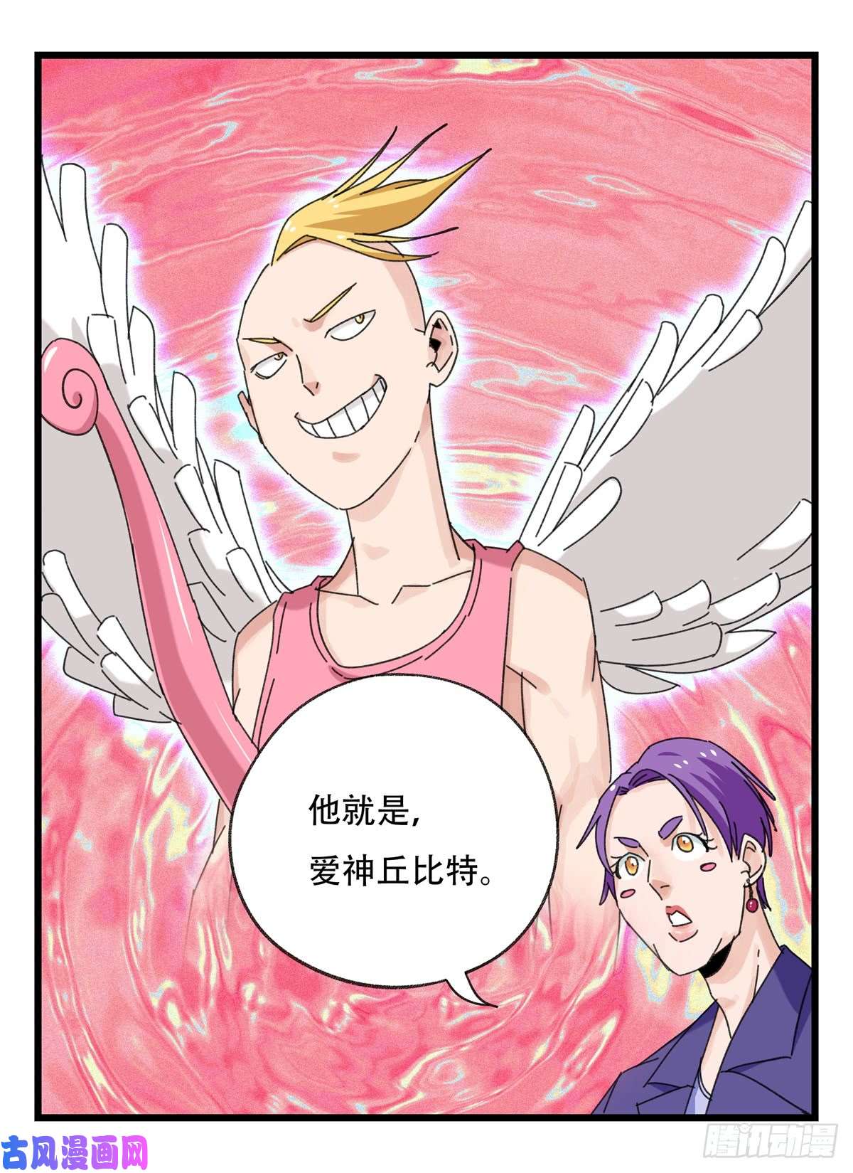 百层塔第五十二层（中）