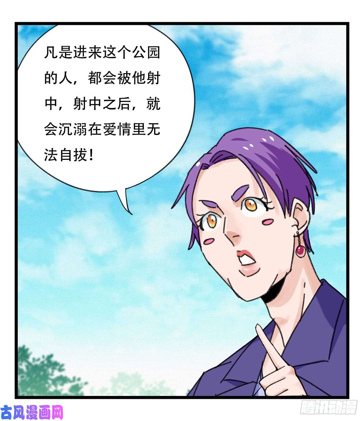 百层塔第五十二层（中）
