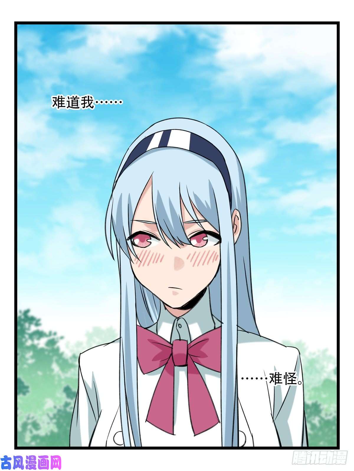 百层塔第五十二层（中）
