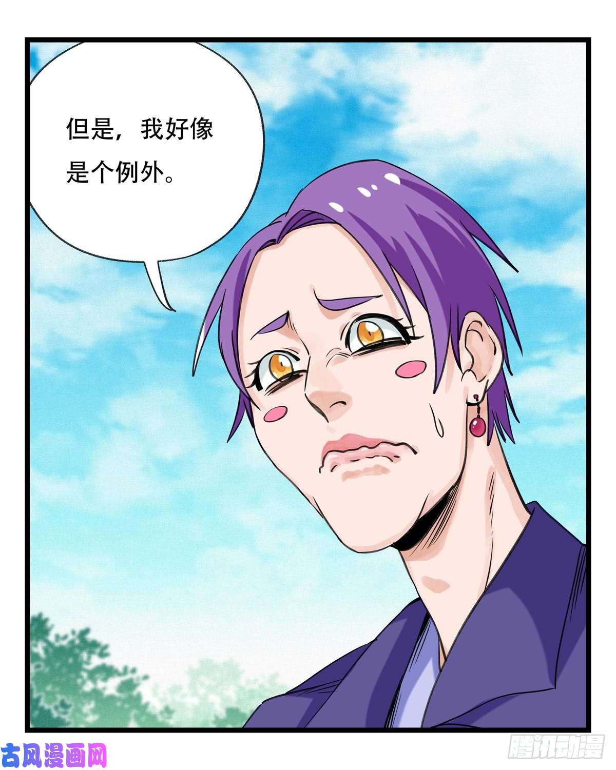 百层塔第五十二层（中）
