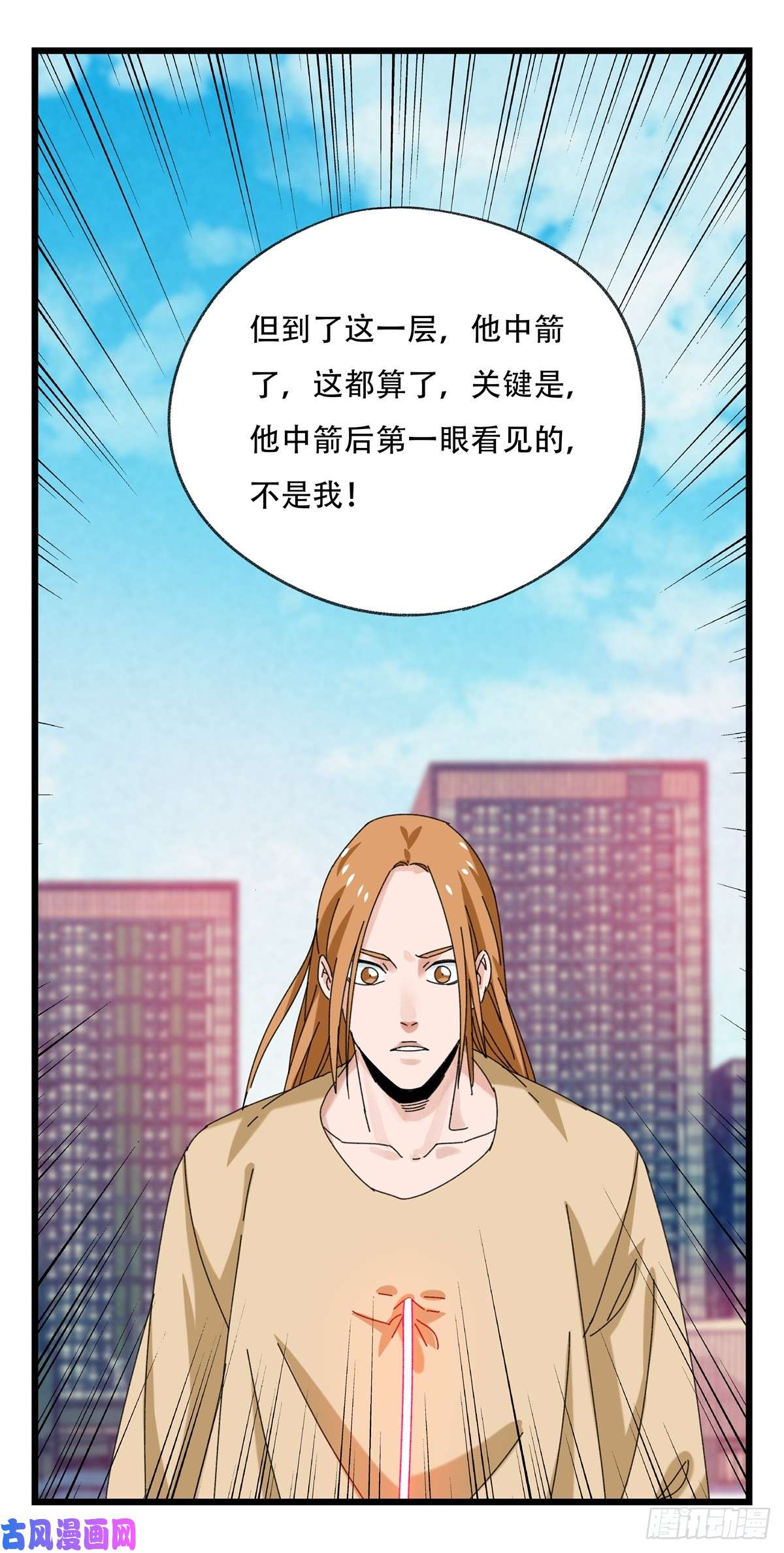 百层塔第五十二层（中）