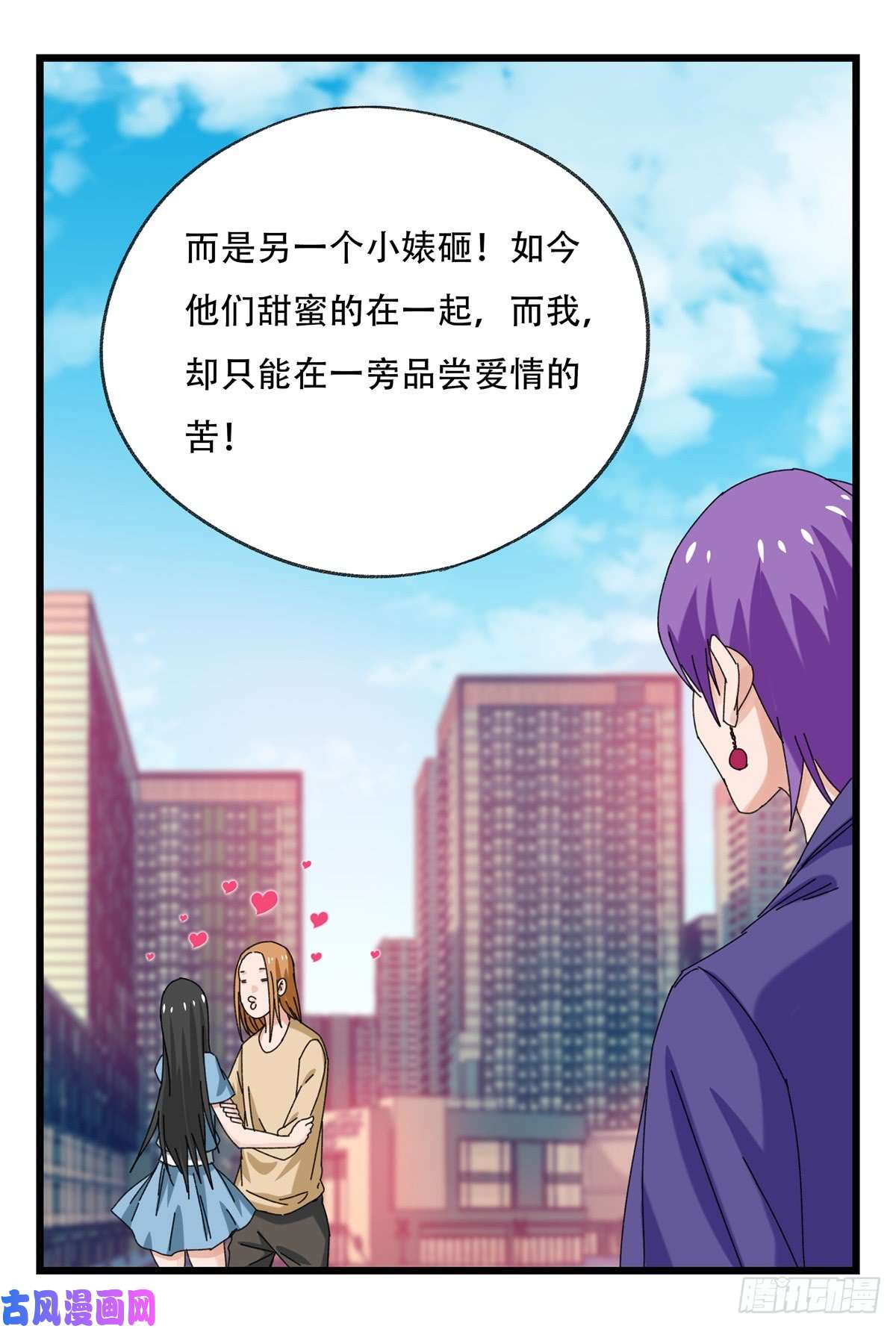 百层塔第五十二层（中）
