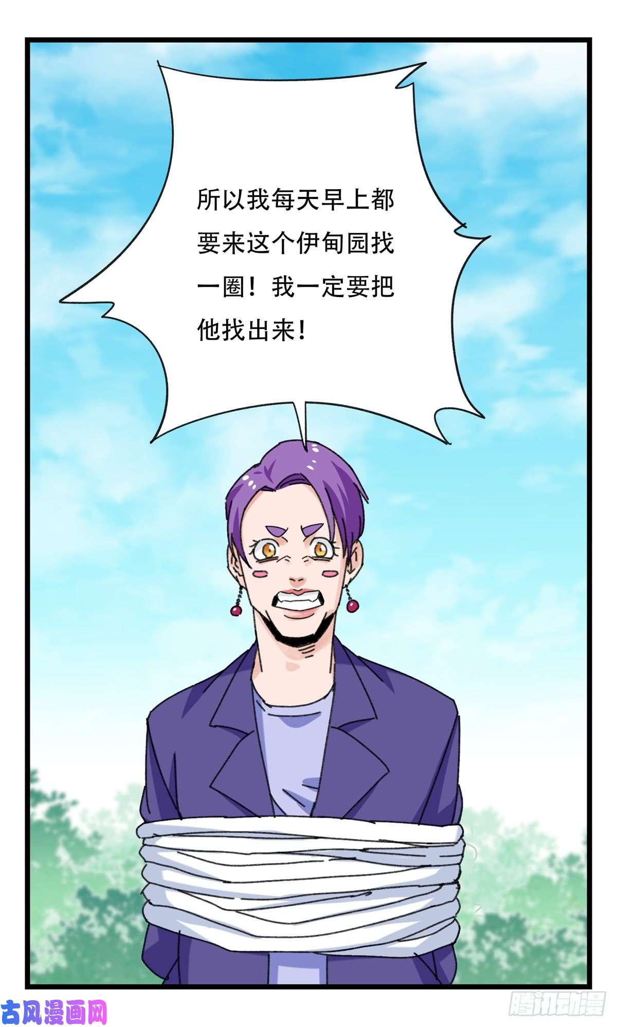 百层塔第五十二层（中）