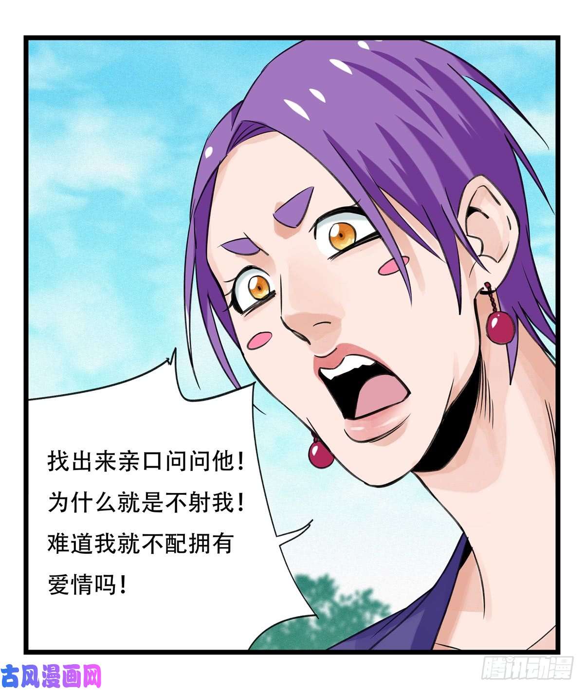 百层塔第五十二层（中）