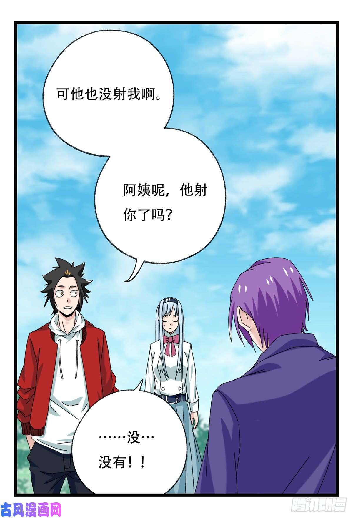 百层塔第五十二层（中）