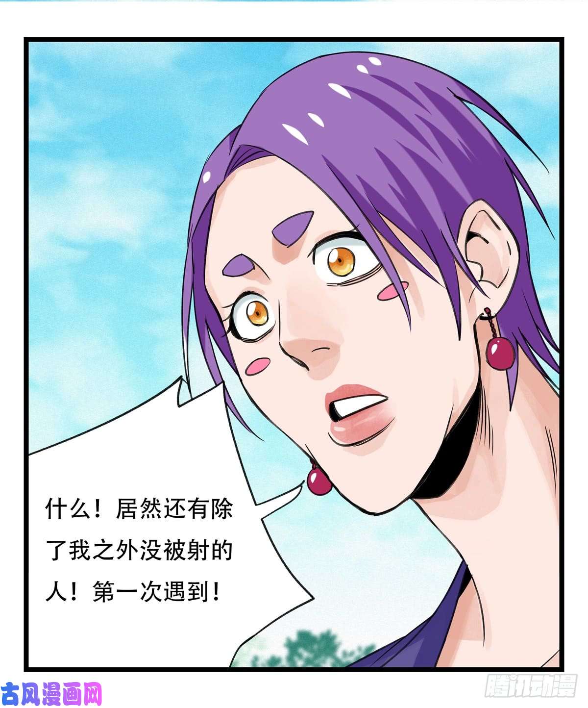 百层塔第五十二层（中）