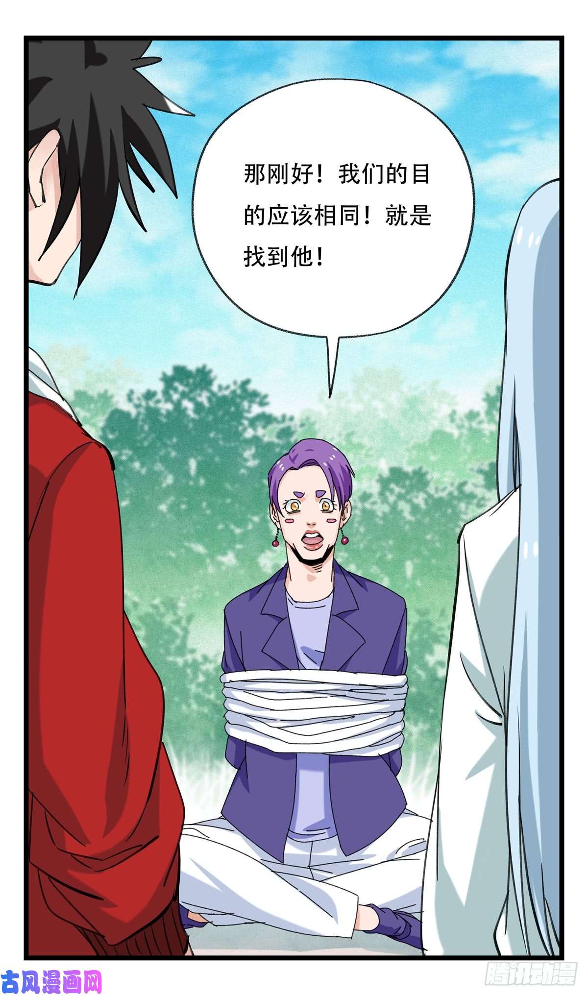 百层塔第五十二层（中）