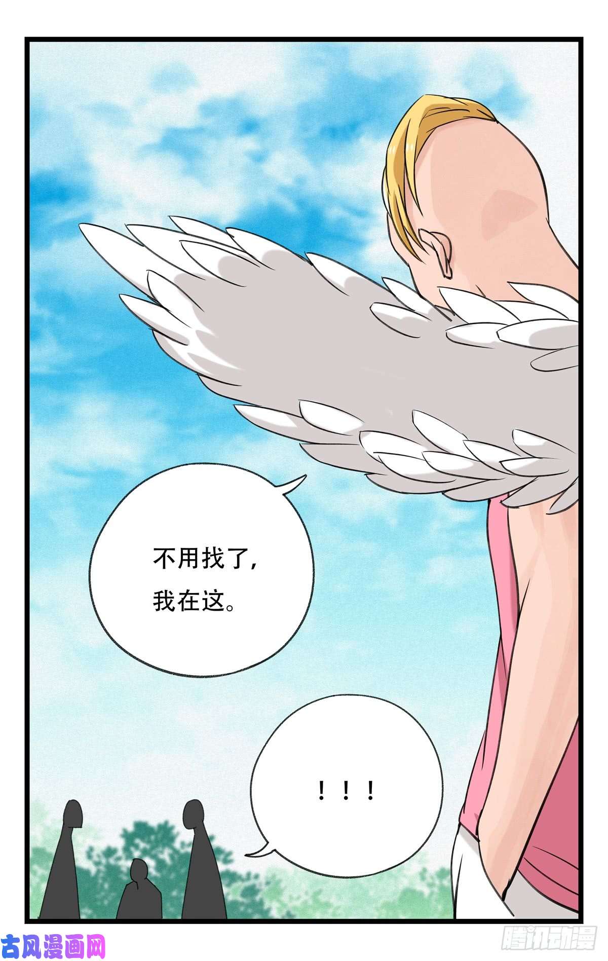 百层塔第五十二层（中）